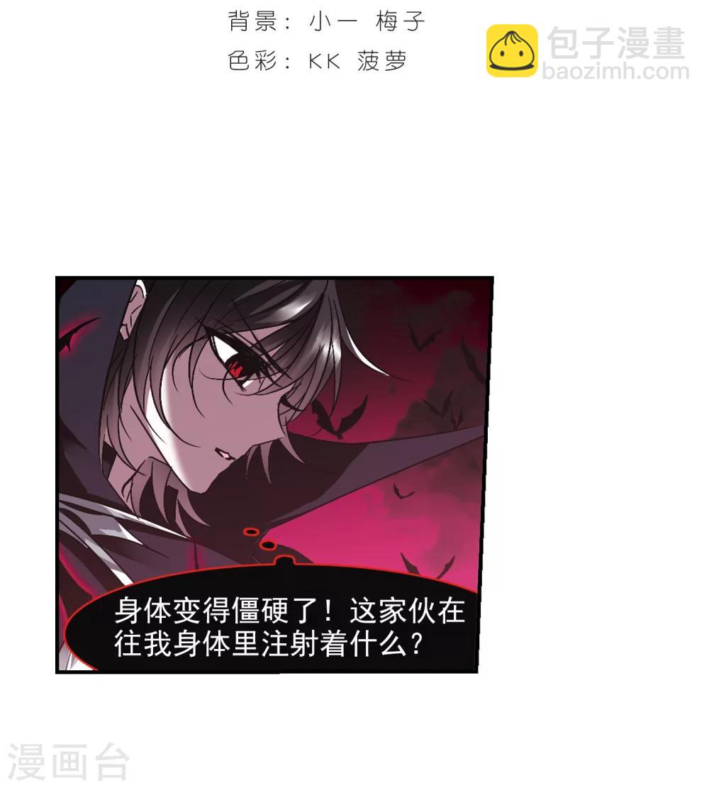 第229话 急转直下3-第229话