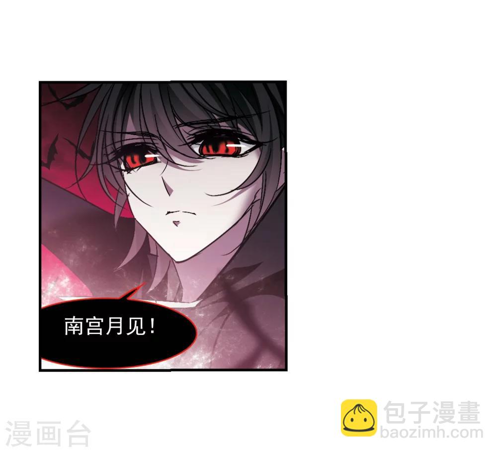 第229话 急转直下3-第229话
