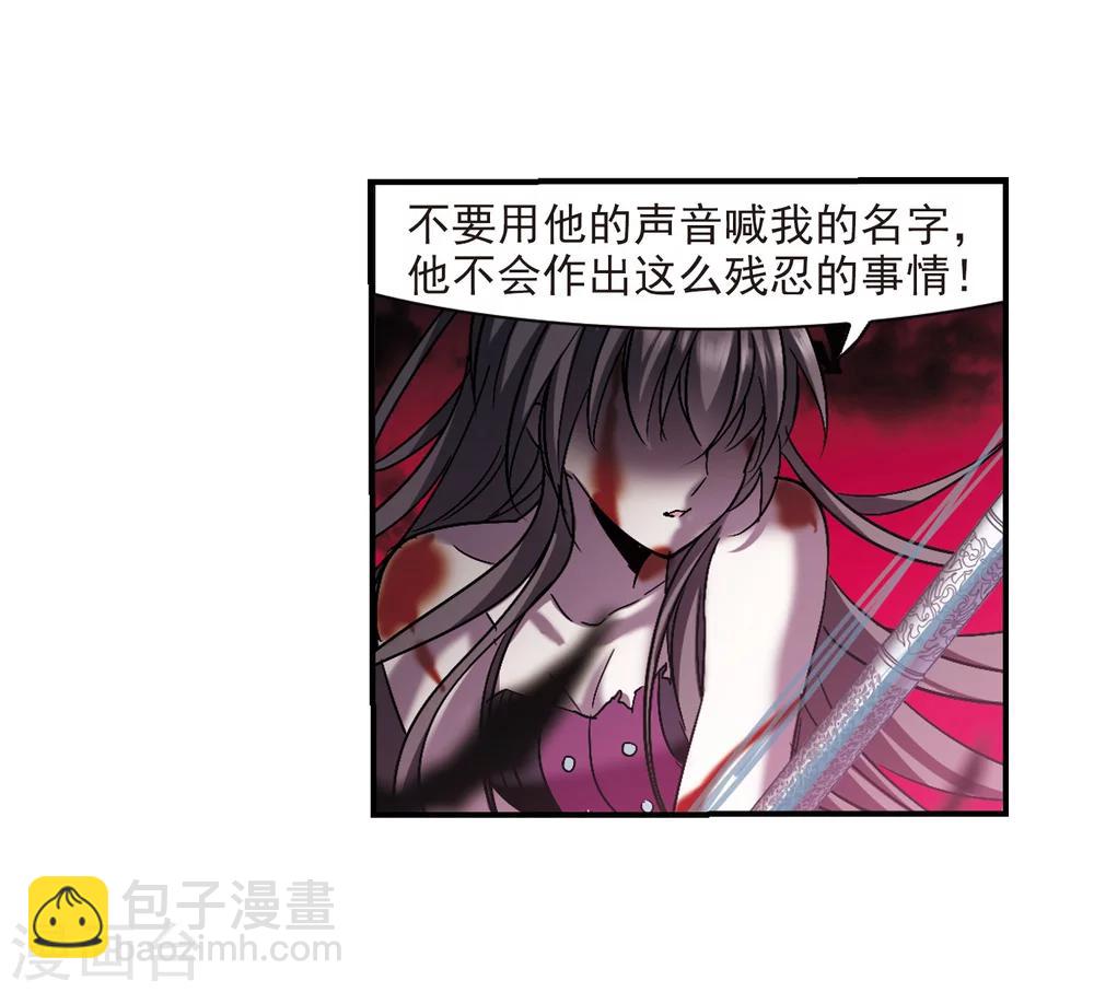 第229话 急转直下3-第229话