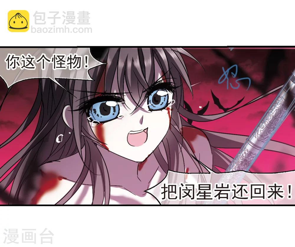第229话 急转直下3-第229话