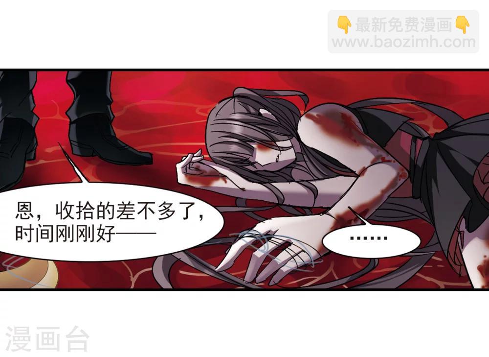 第229话 急转直下3-第229话