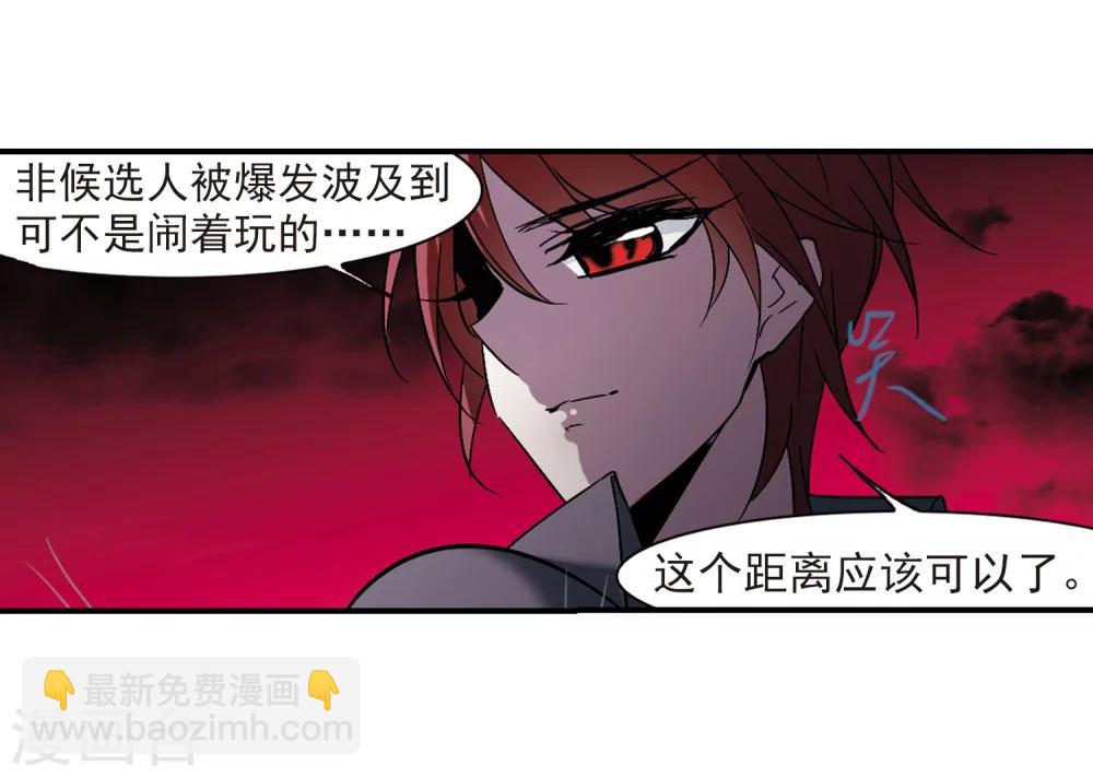 第229话 急转直下3-第229话