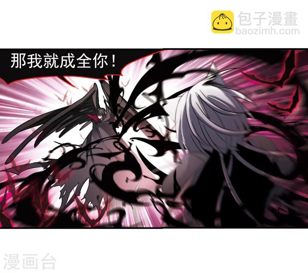 第229话 急转直下3-第229话