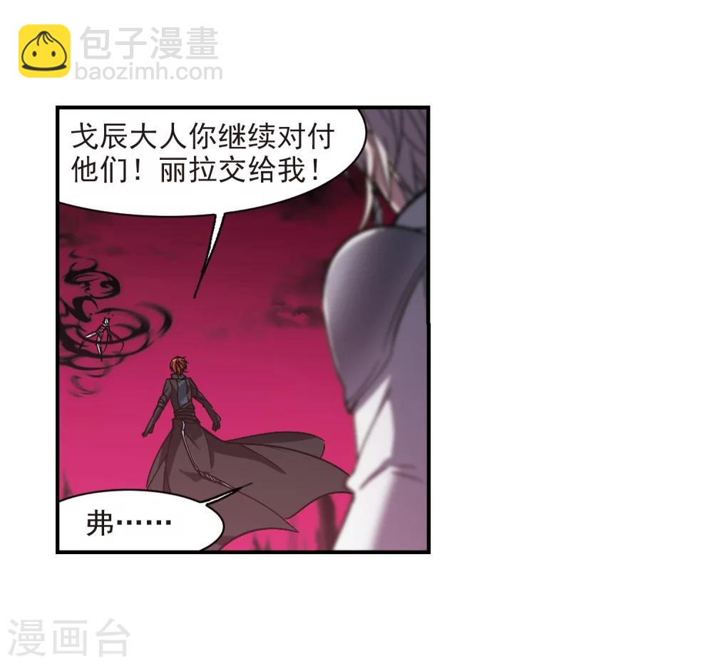 第229话 急转直下3-第229话