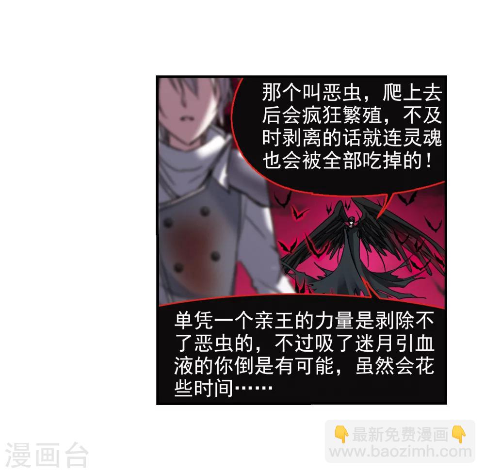 第229话 急转直下3-第229话