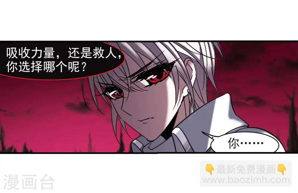 第229话 急转直下3-第229话