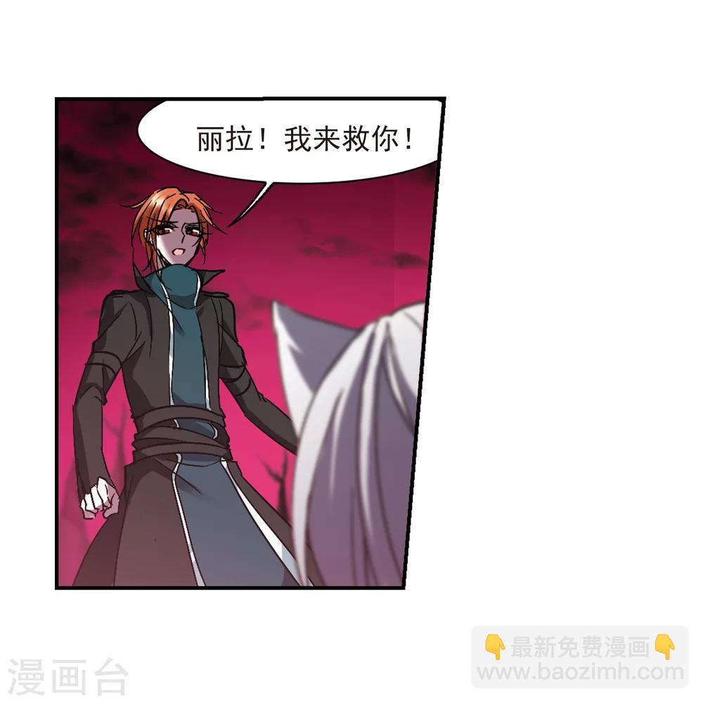 第229话 急转直下3-第229话