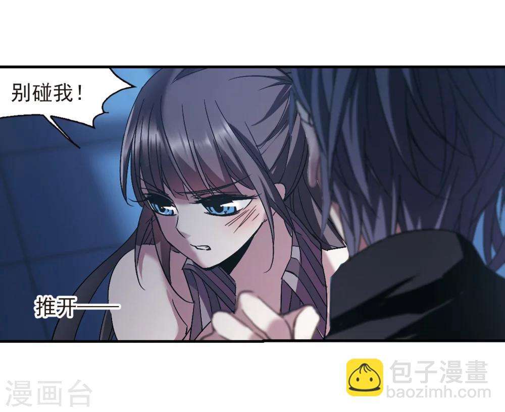 第231话 战斗的伤痕2-第231话