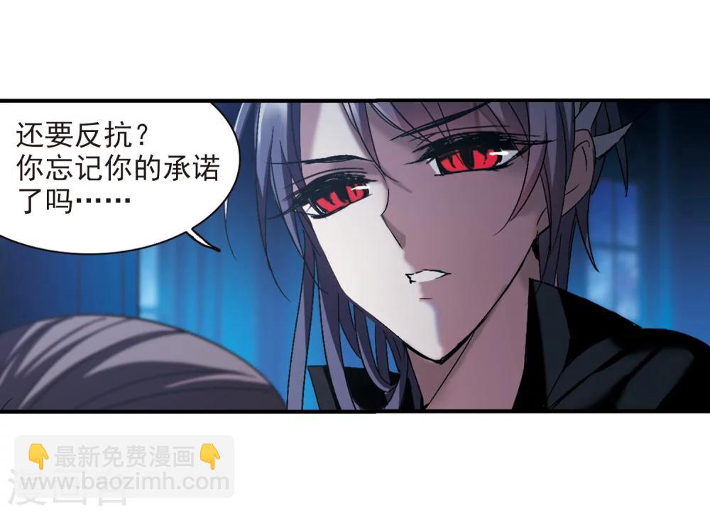 第231话 战斗的伤痕2-第231话