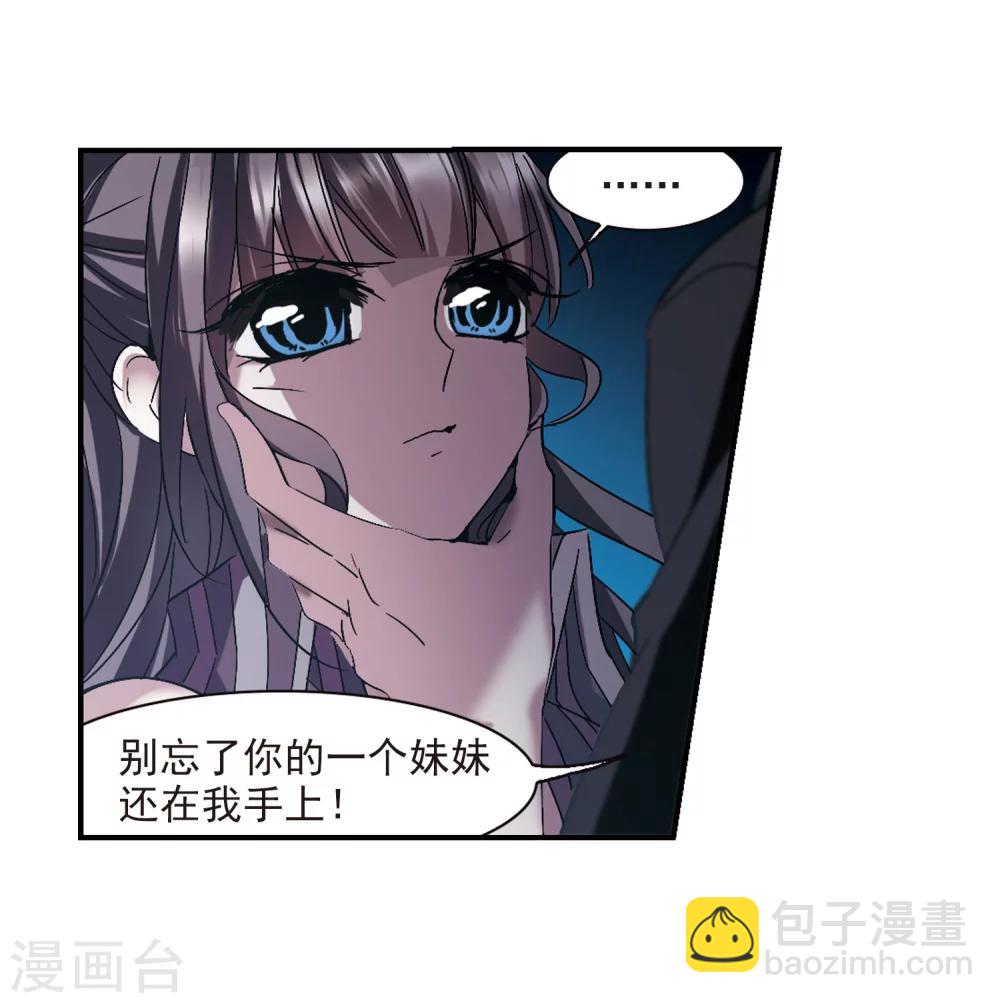 第231话 战斗的伤痕2-第231话