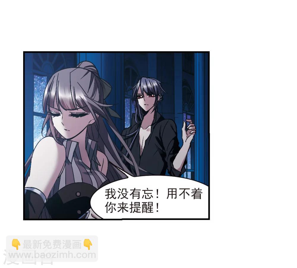 第231话 战斗的伤痕2-第231话