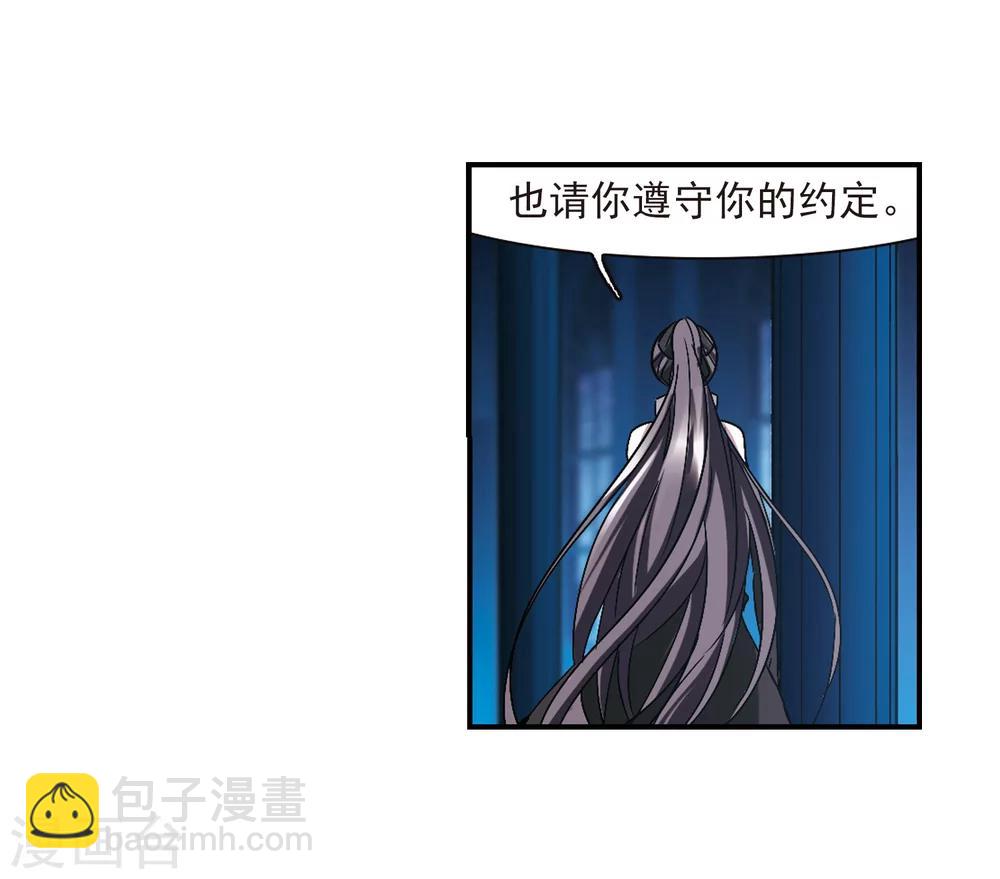 第231话 战斗的伤痕2-第231话