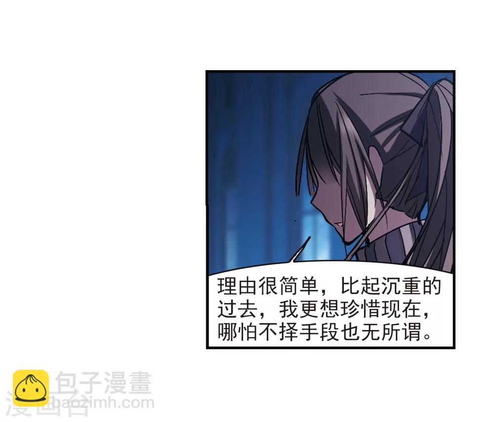 第231话 战斗的伤痕2-第231话