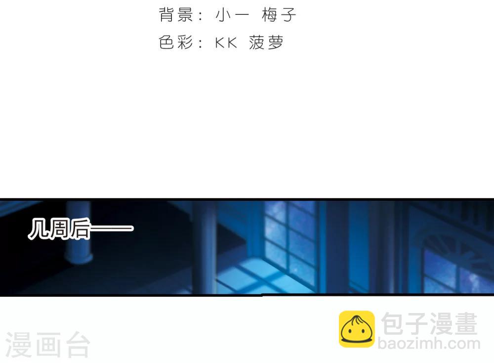 第231话 战斗的伤痕2-第231话