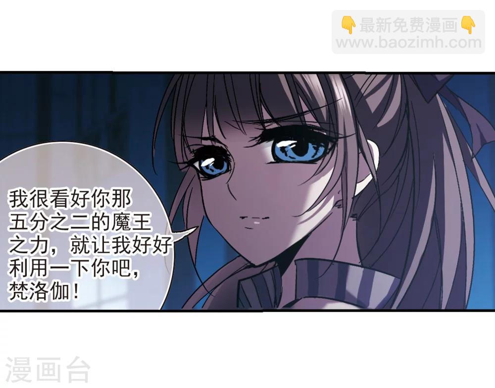 第231话 战斗的伤痕2-第231话