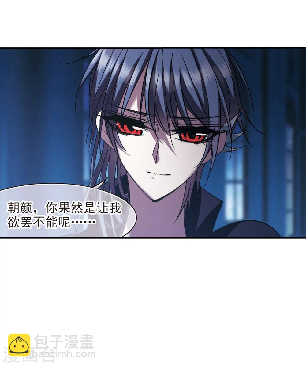 第231话 战斗的伤痕2-第231话