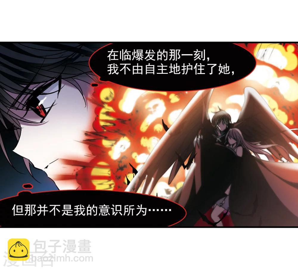 第231话 战斗的伤痕2-第231话