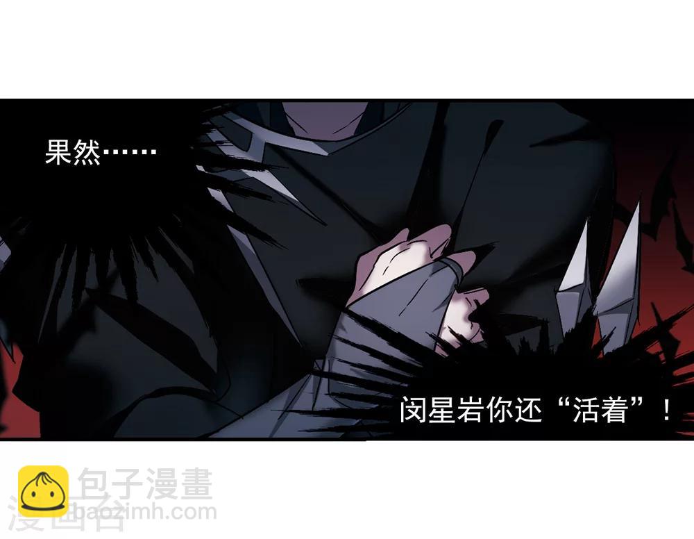 第231话 战斗的伤痕2-第231话