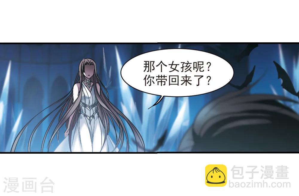 第231话 战斗的伤痕2-第231话