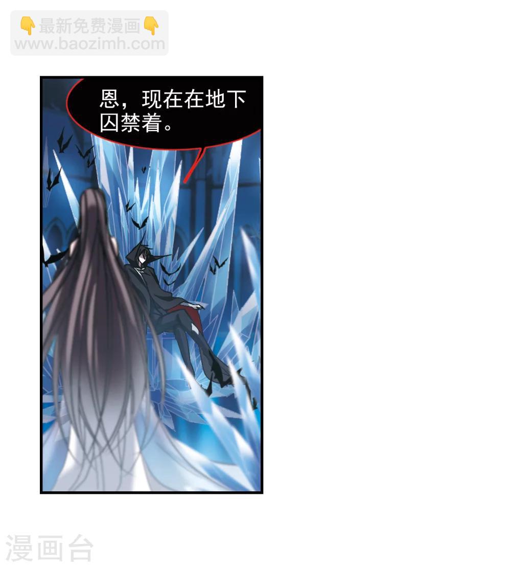 第231话 战斗的伤痕2-第231话