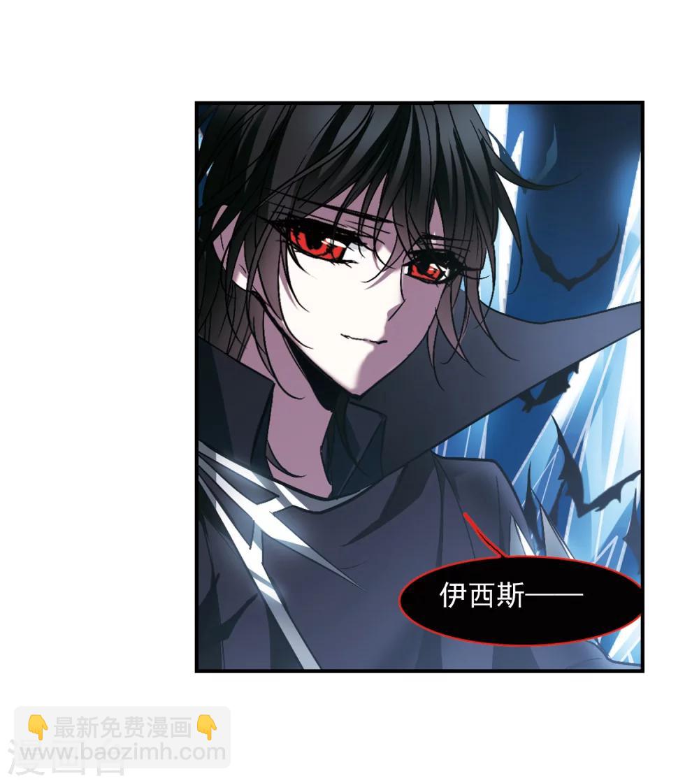 第231话 战斗的伤痕2-第231话