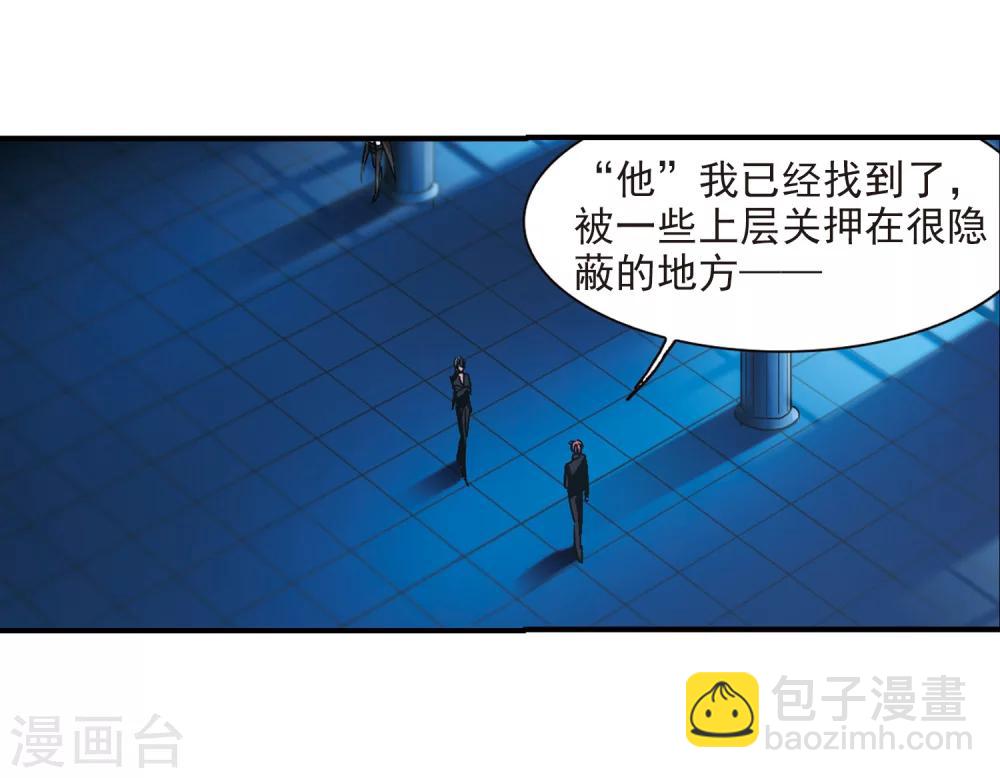 第231话 战斗的伤痕2-第231话