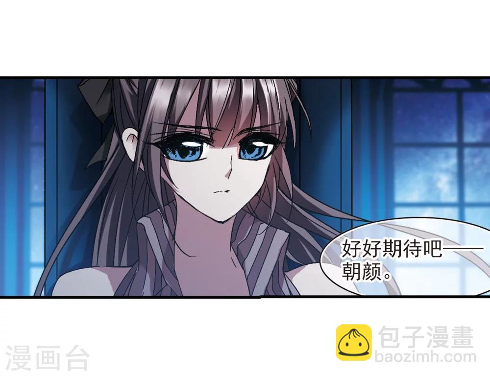 第231话 战斗的伤痕2-第231话