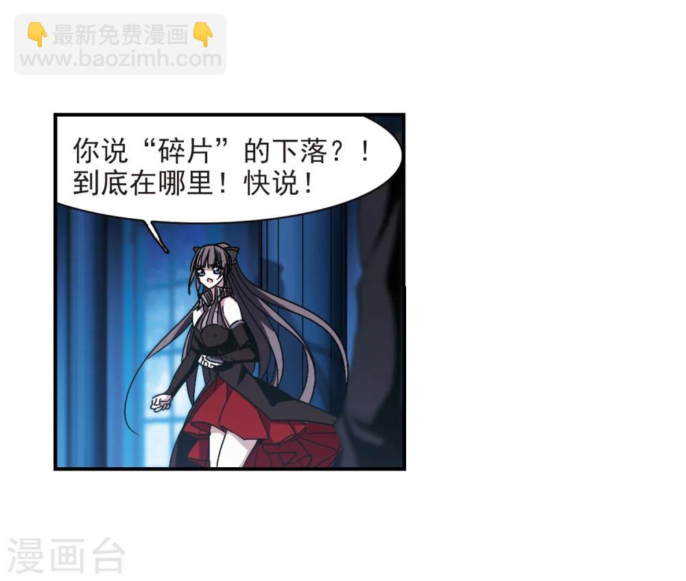 第231话 战斗的伤痕2-第231话