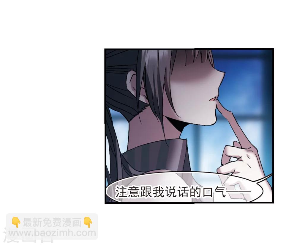 第231话 战斗的伤痕2-第231话