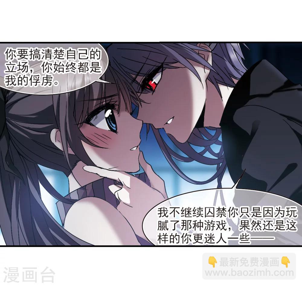 第231话 战斗的伤痕2-第231话