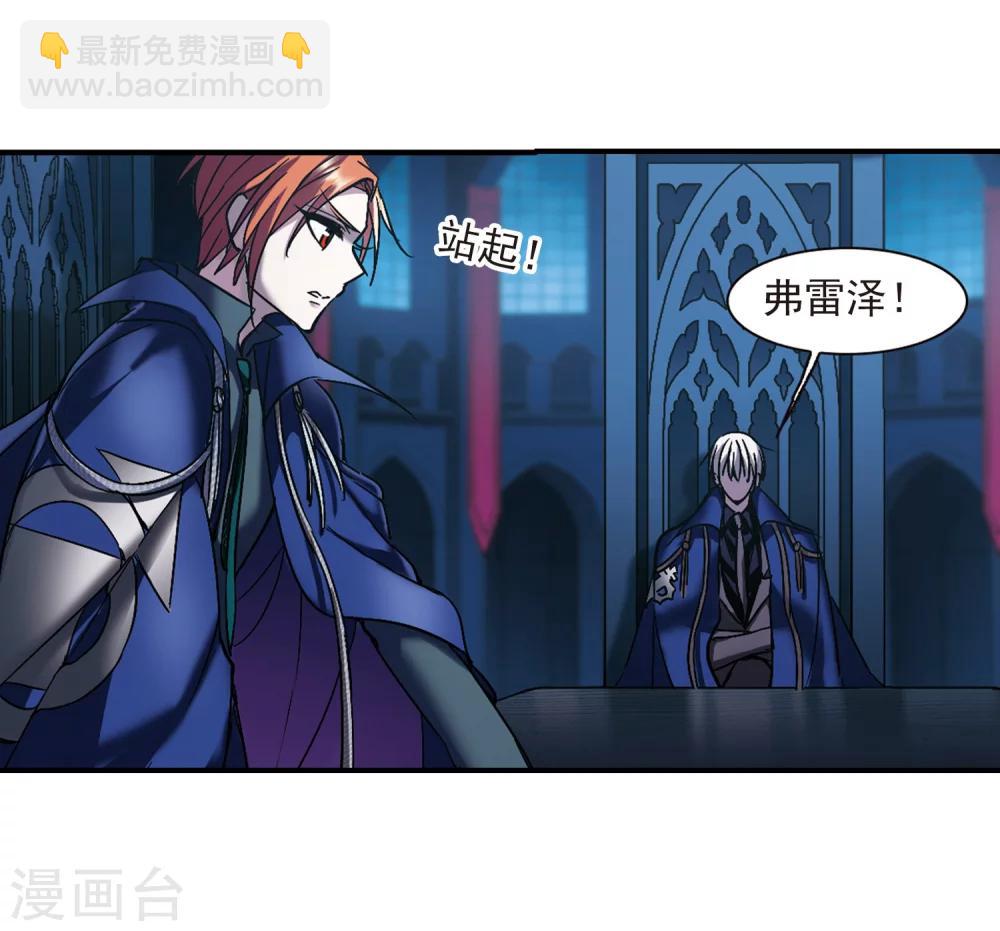 第233话 奥西里斯的碎片1-第233话