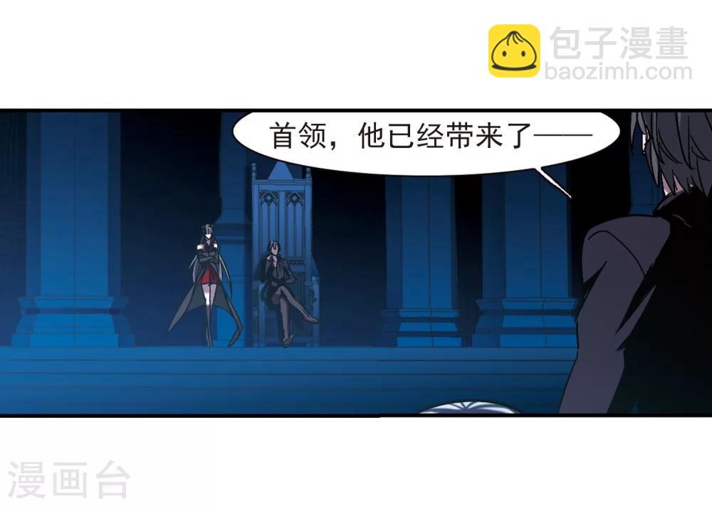 第233话 奥西里斯的碎片1-第233话