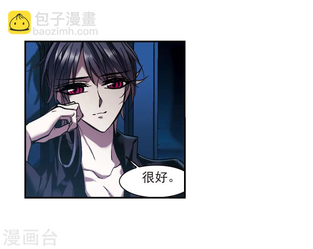 第233话 奥西里斯的碎片1-第233话