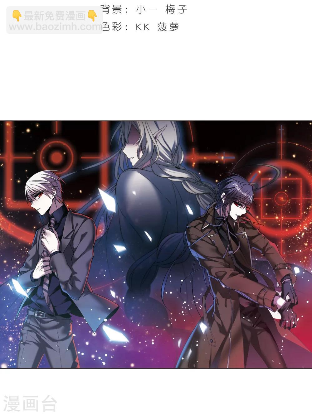 第233话 奥西里斯的碎片1-第233话