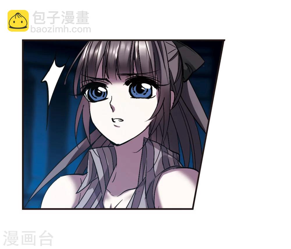 第233话 奥西里斯的碎片1-第233话