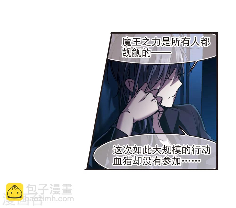 第233话 奥西里斯的碎片1-第233话