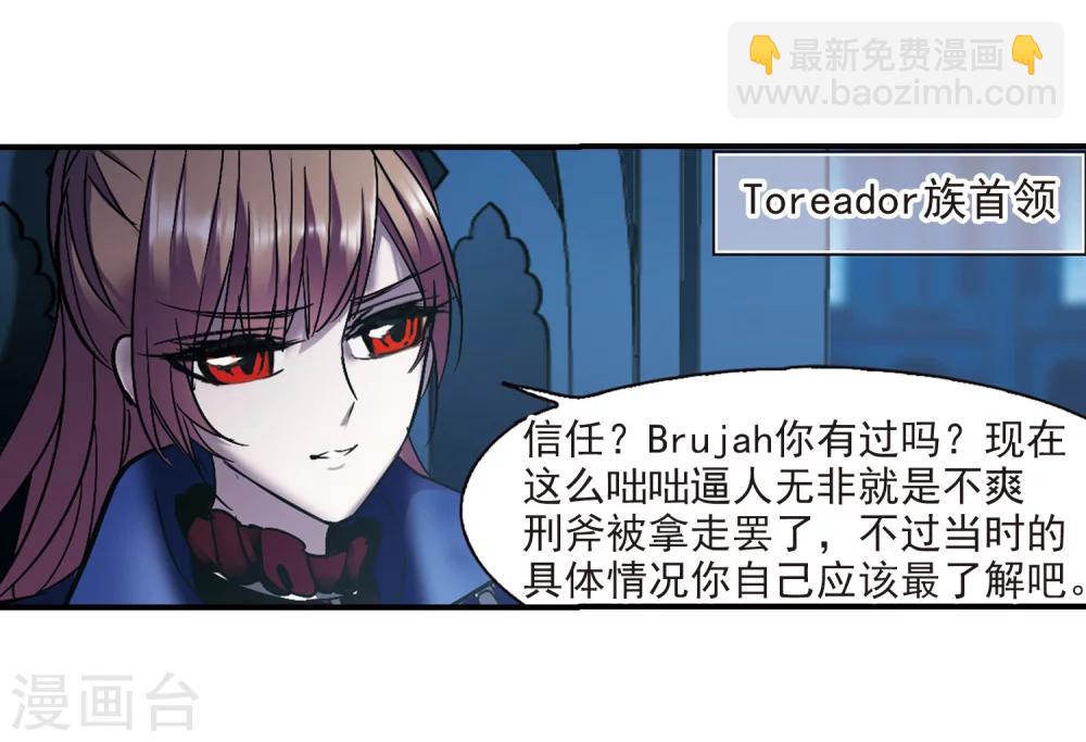 第233话 奥西里斯的碎片1-第233话