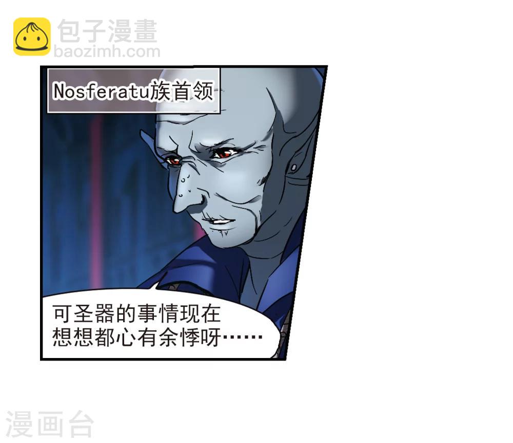 第233话 奥西里斯的碎片1-第233话