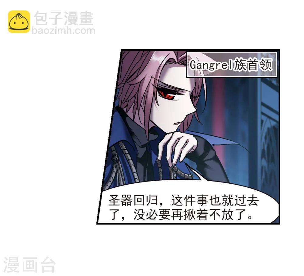 第233话 奥西里斯的碎片1-第233话