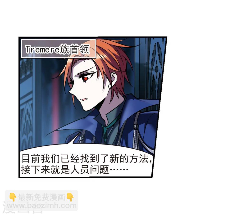 第233话 奥西里斯的碎片1-第233话