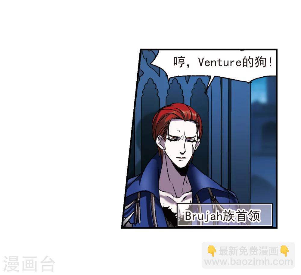 第233话 奥西里斯的碎片1-第233话