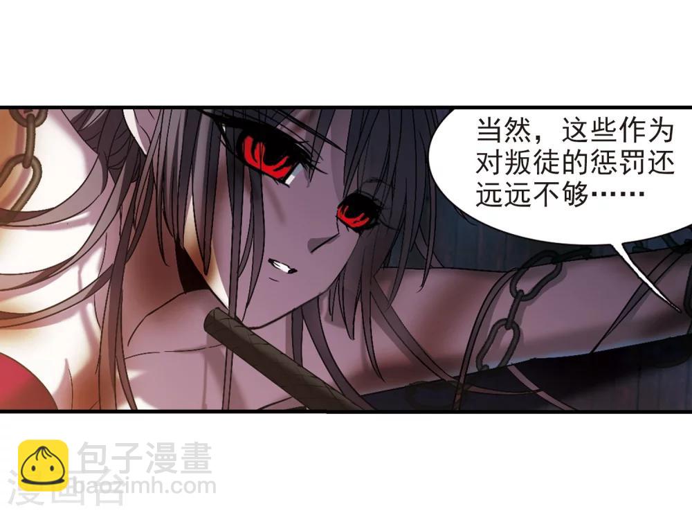 第235话 奥西里斯的碎片3-第235话
