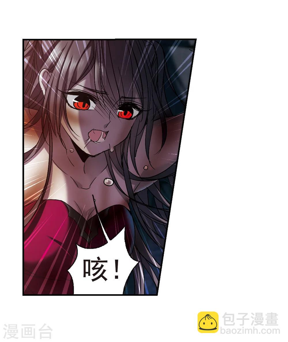 第235话 奥西里斯的碎片3-第235话