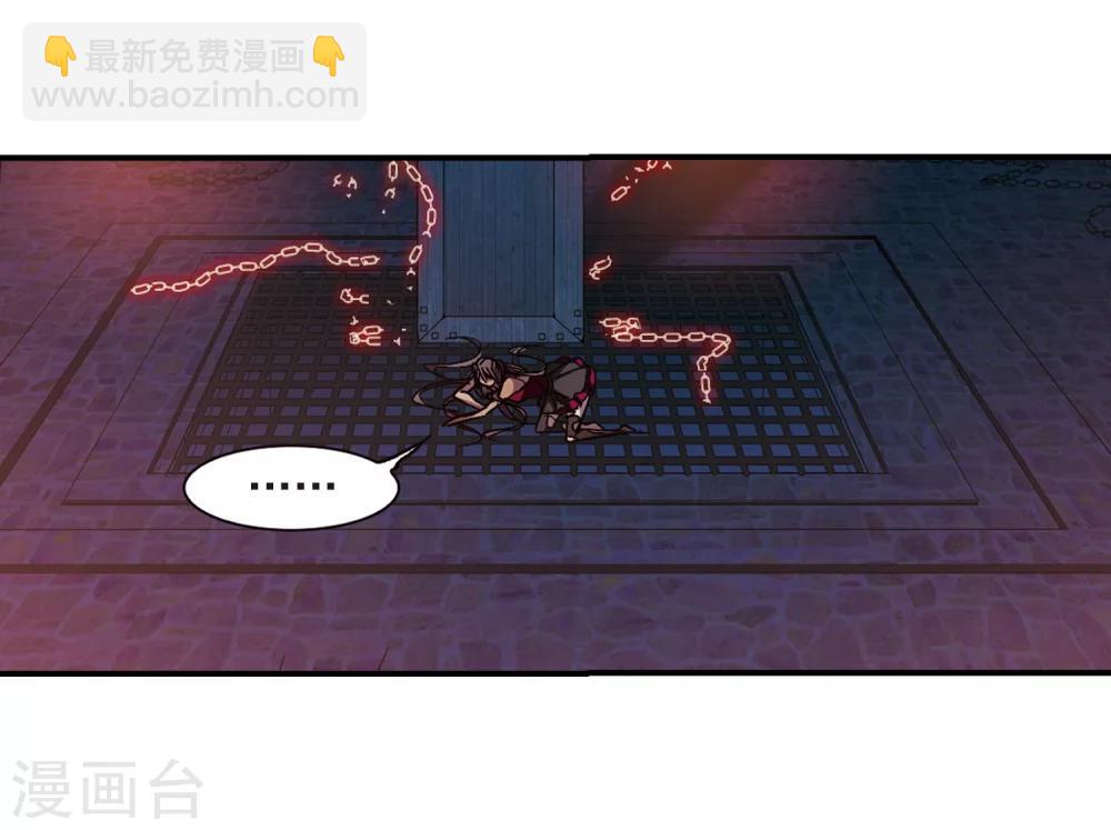 第235话 奥西里斯的碎片3-第235话