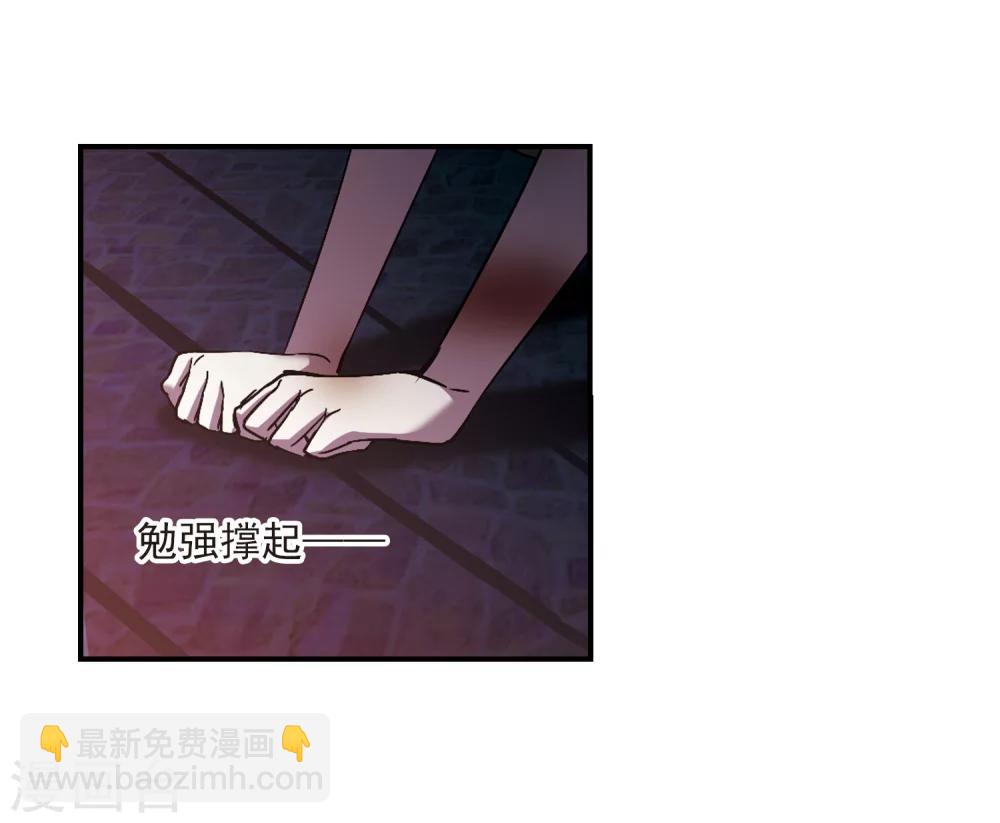 第235话 奥西里斯的碎片3-第235话