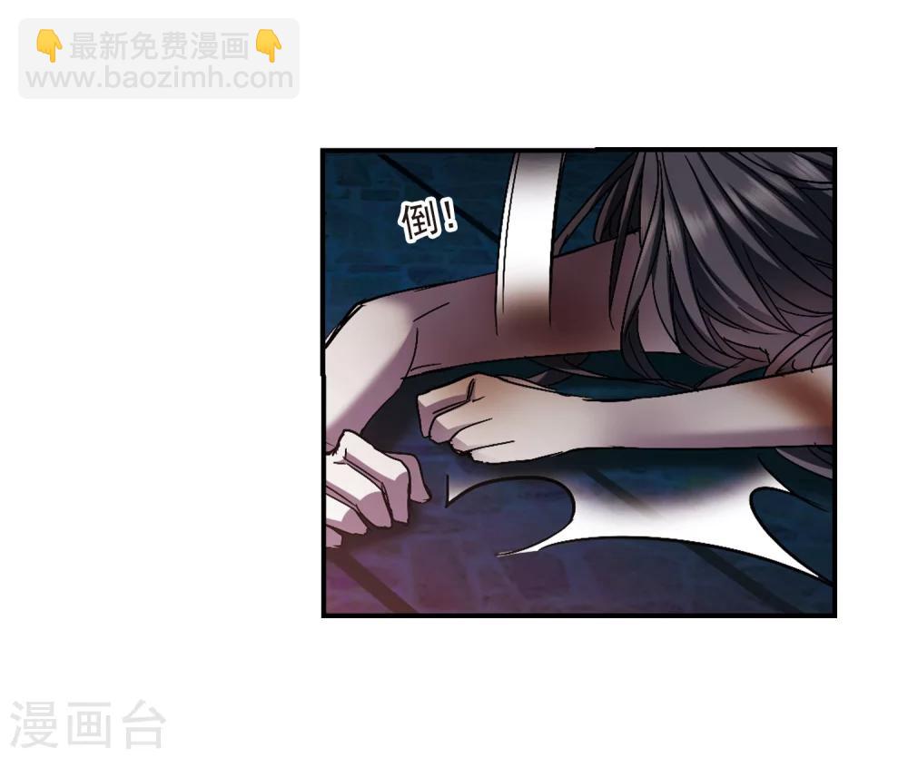 第235话 奥西里斯的碎片3-第235话