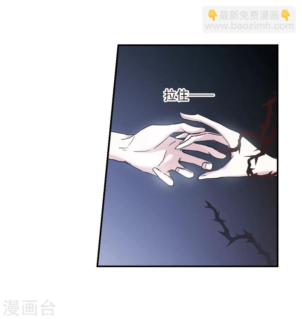 第235话 奥西里斯的碎片3-第235话
