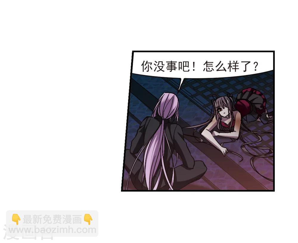 第235话 奥西里斯的碎片3-第235话
