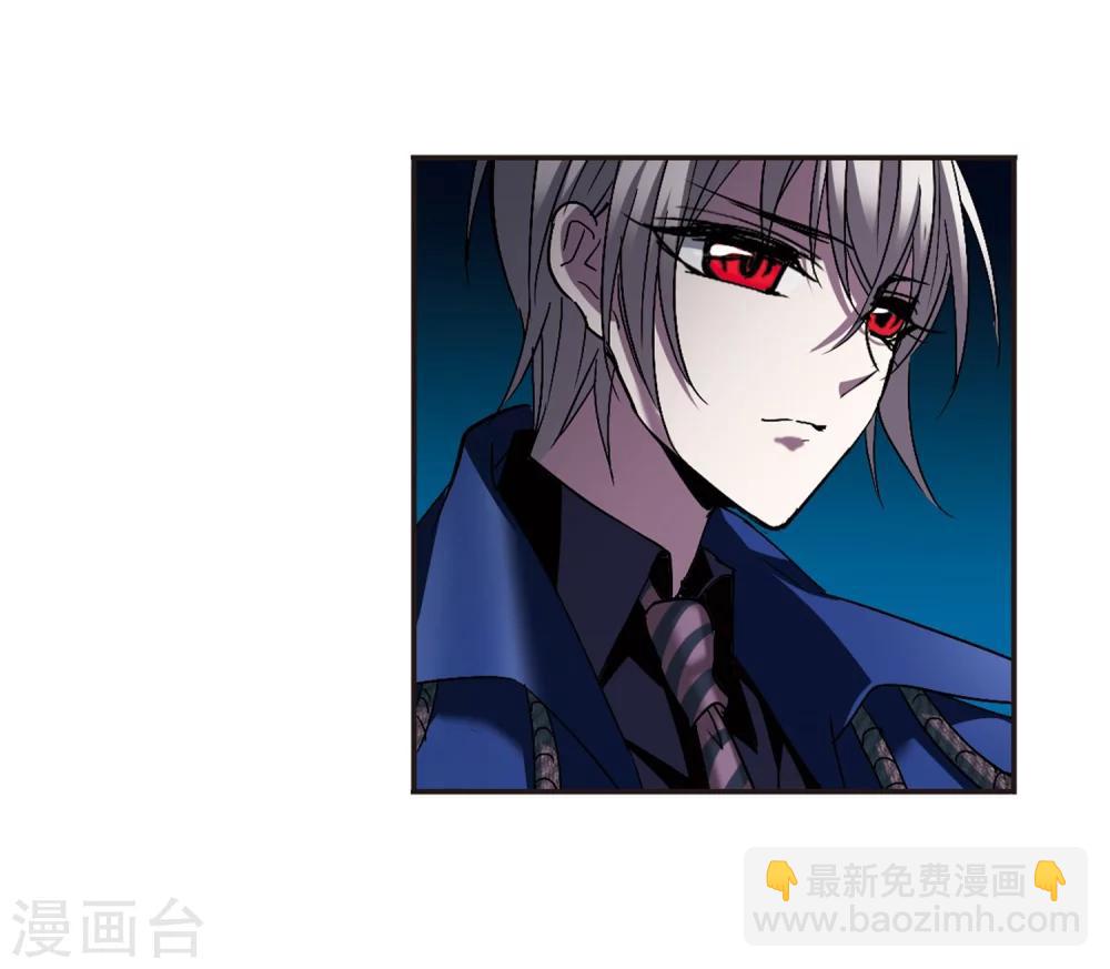 第235话 奥西里斯的碎片3-第235话