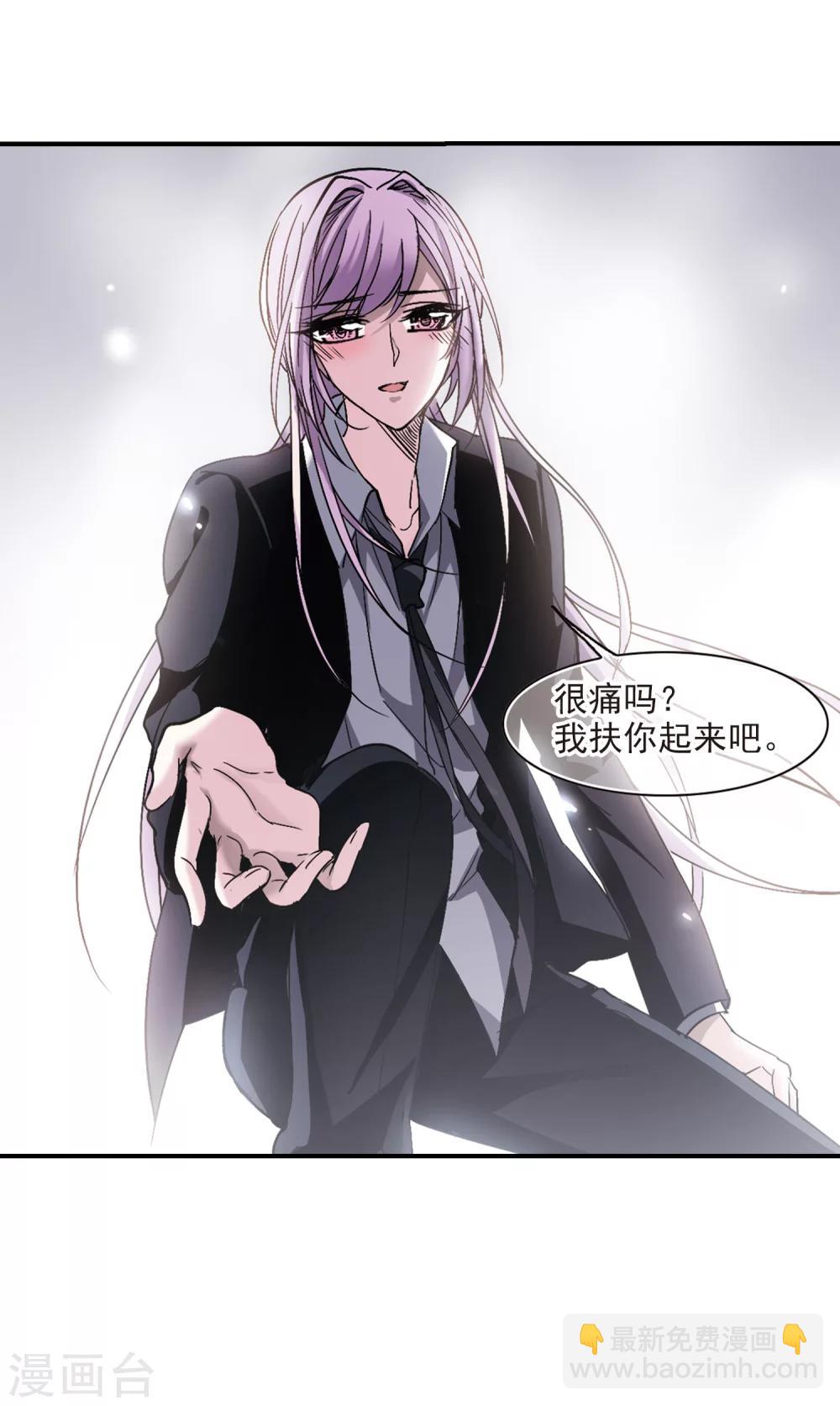 第235话 奥西里斯的碎片3-第235话
